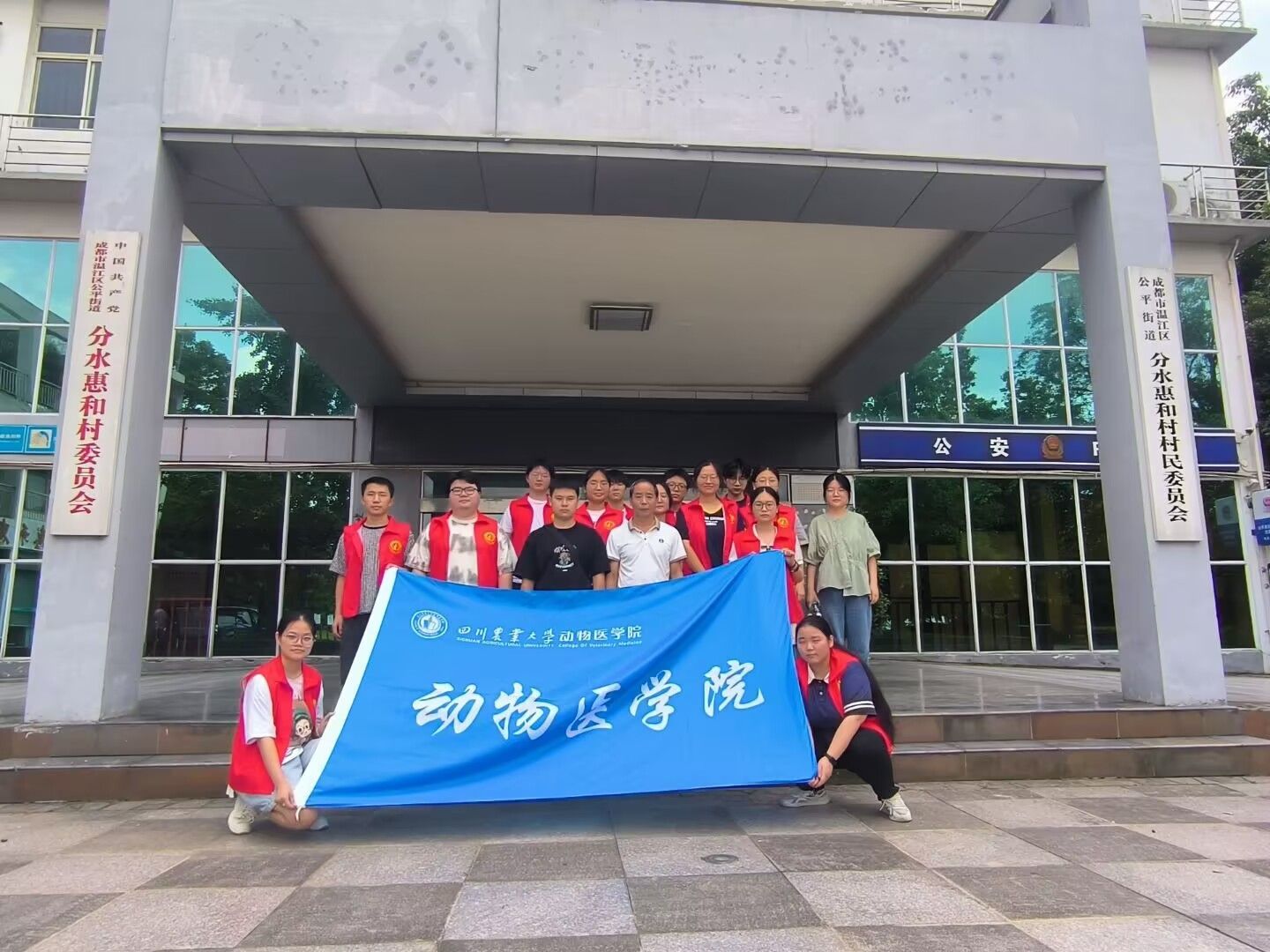 350个